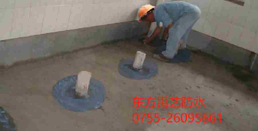 扬州卫生间防水.png