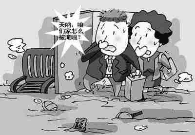 扬州防水公司.jpg